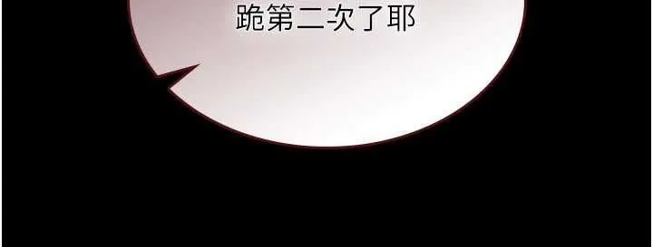 詛咒性轉物語第27話-魯蛇骯髒的欲望