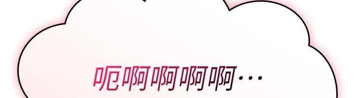 詛咒性轉物語第27話-魯蛇骯髒的欲望