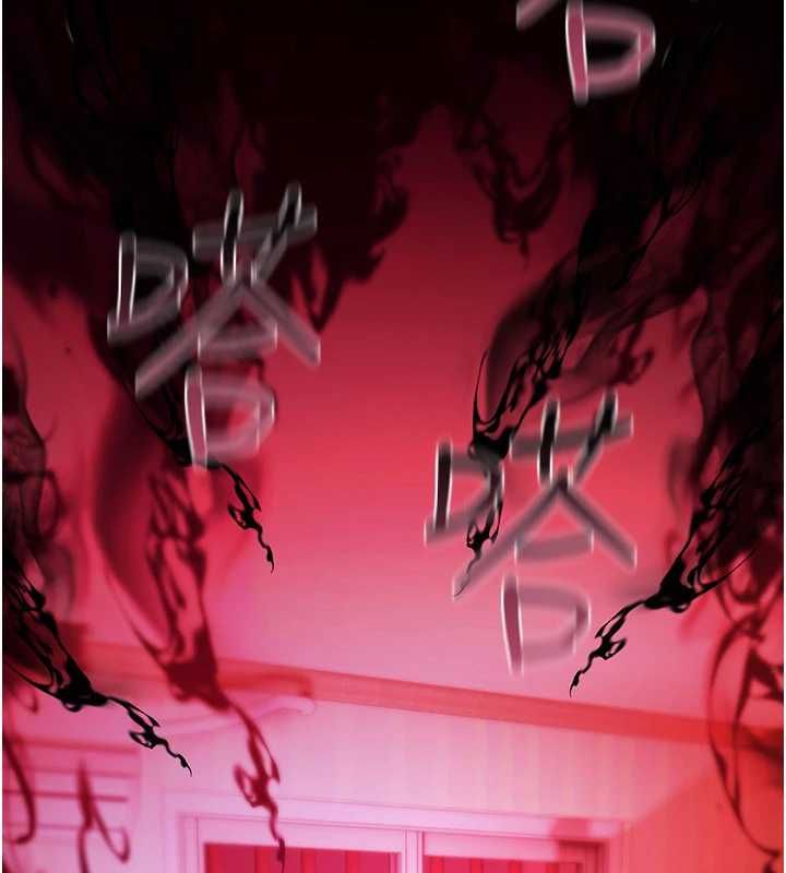 詛咒性轉物語第27話-魯蛇骯髒的欲望
