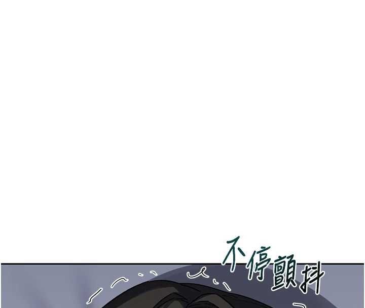 熟女交換計畫第69話-繼母想隱藏的過去