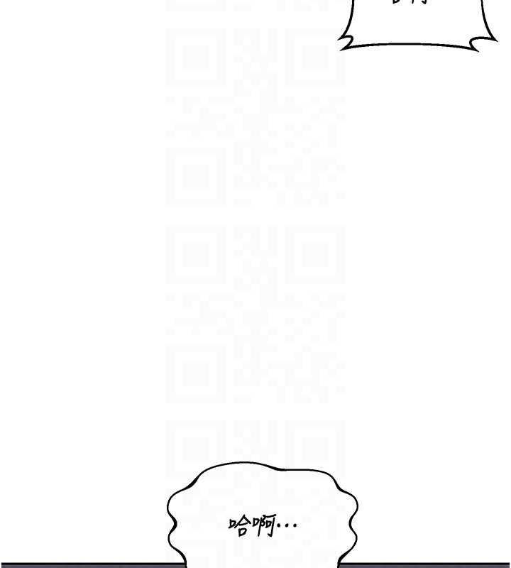 熟女交換計畫第69話-繼母想隱藏的過去