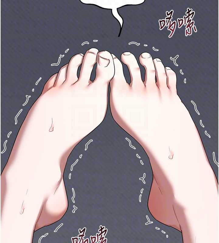 熟女交換計畫第69話-繼母想隱藏的過去