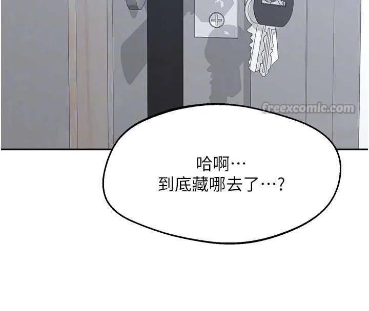 熟女交換計畫第69話-繼母想隱藏的過去