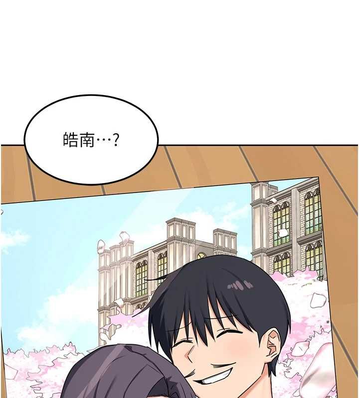 熟女交換計畫第69話-繼母想隱藏的過去