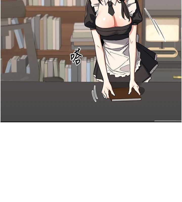 熟女交換計畫第69話-繼母想隱藏的過去