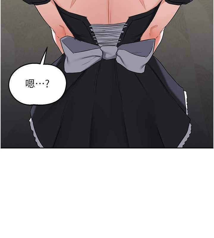 熟女交換計畫第69話-繼母想隱藏的過去