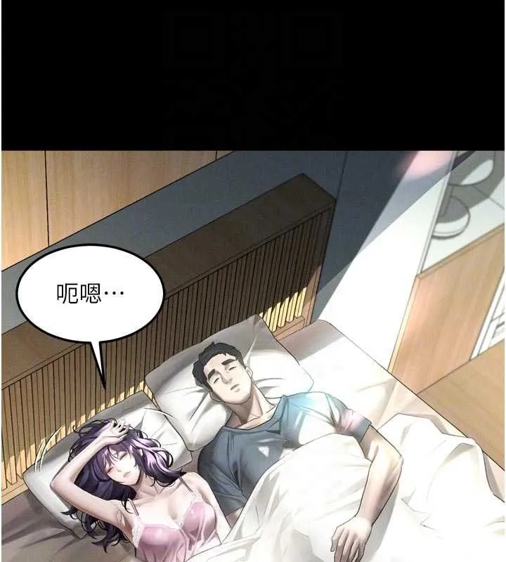墮落物語2第55話-「委曲求全」的人妻