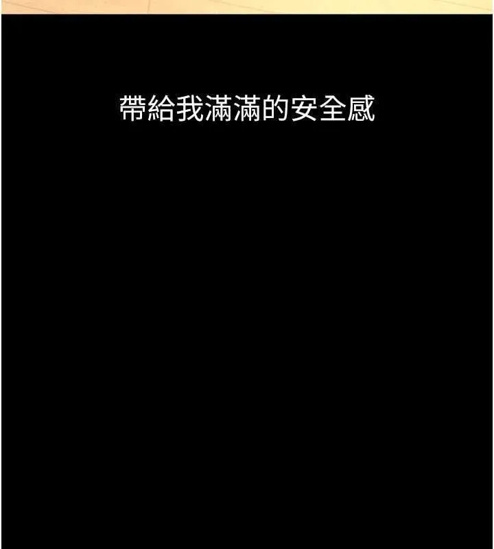 墮落物語2第55話-「委曲求全」的人妻