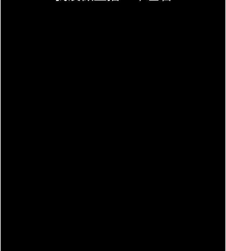 墮落物語2第55話-「委曲求全」的人妻