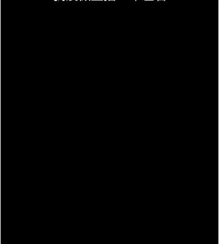 墮落物語2第55話-「委曲求全」的人妻