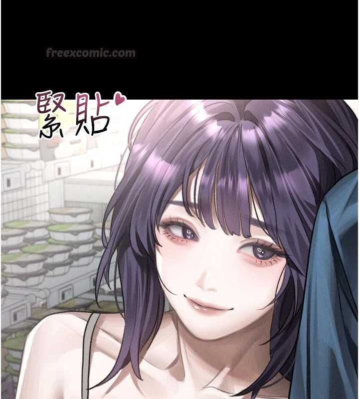 墮落物語2第55話-「委曲求全」的人妻
