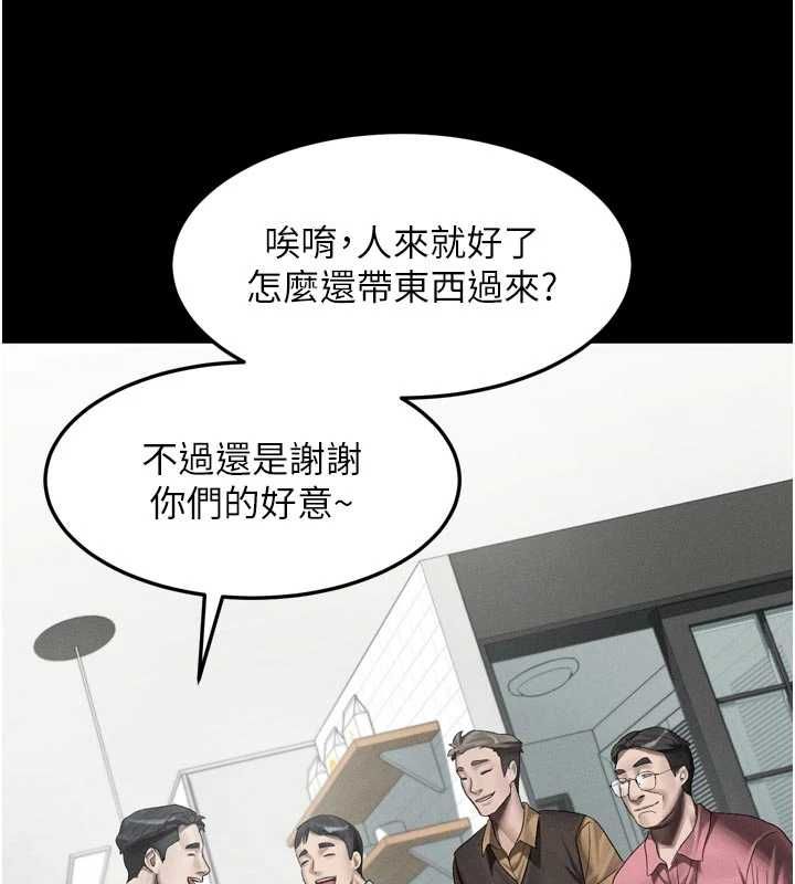 墮落物語2第55話-「委曲求全」的人妻