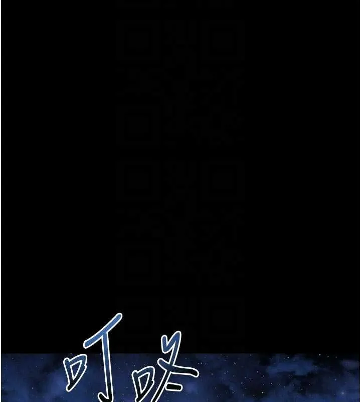 墮落物語2第55話-「委曲求全」的人妻