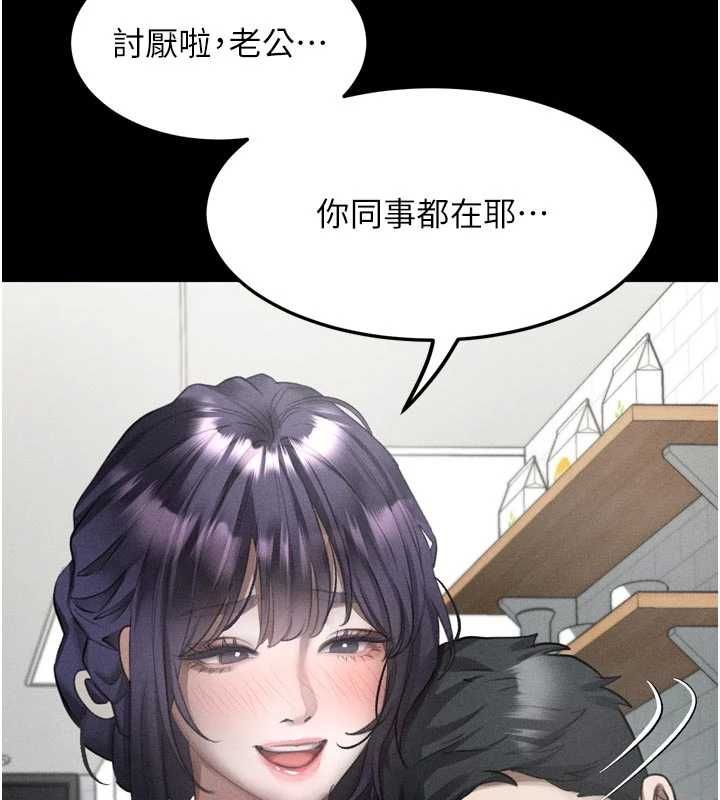 墮落物語2第55話-「委曲求全」的人妻