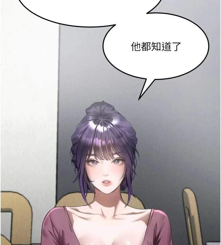 墮落物語2第55話-「委曲求全」的人妻