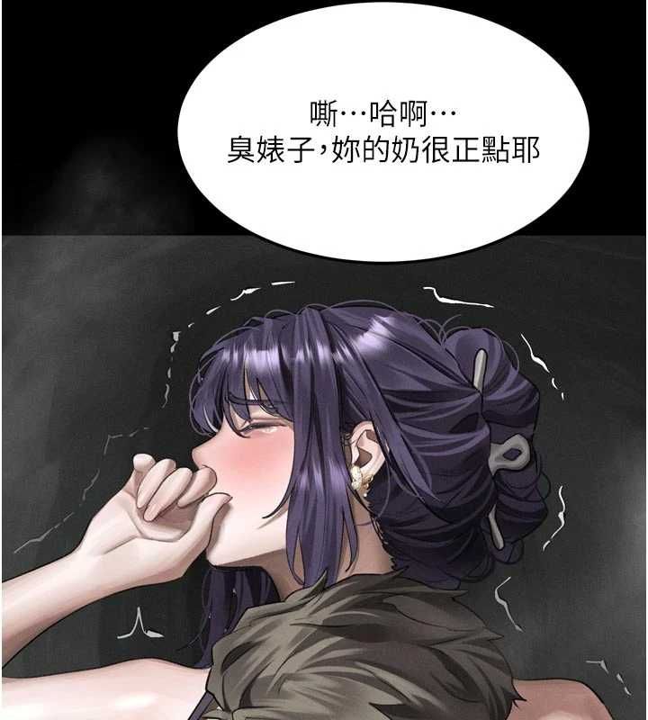 墮落物語2第55話-「委曲求全」的人妻