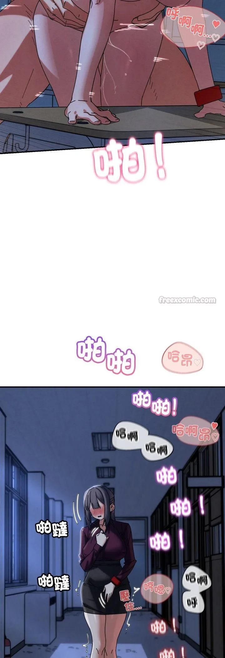 危险同学会第116話