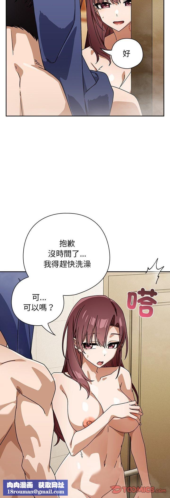 調教開關：第二季第36話