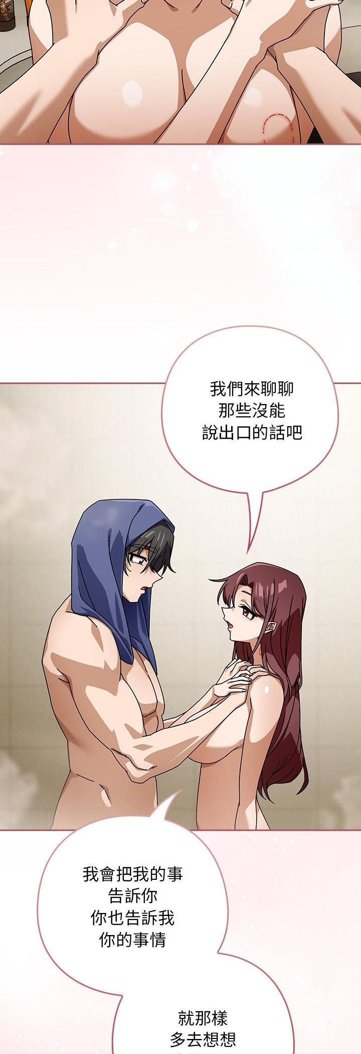 調教開關：第二季第36話