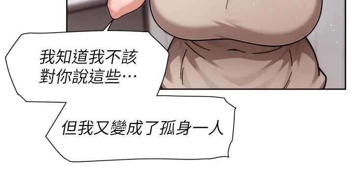 深層潔淨達人第62話-被阿姨小穴溫暖包覆