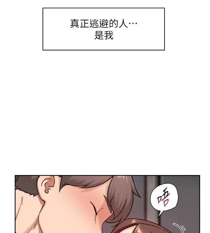 深層潔淨達人第62話-被阿姨小穴溫暖包覆