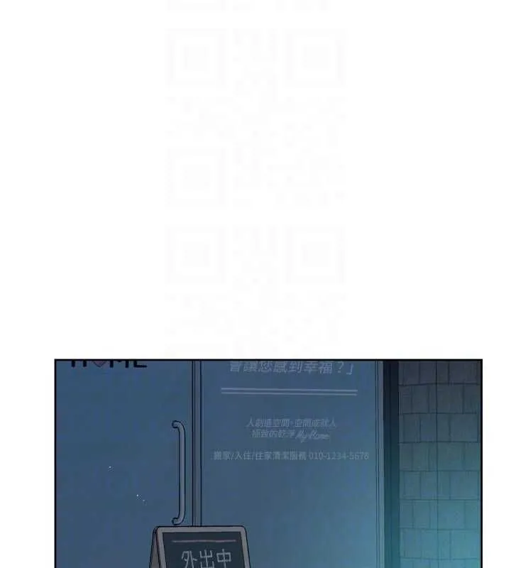 深層潔淨達人第62話-被阿姨小穴溫暖包覆