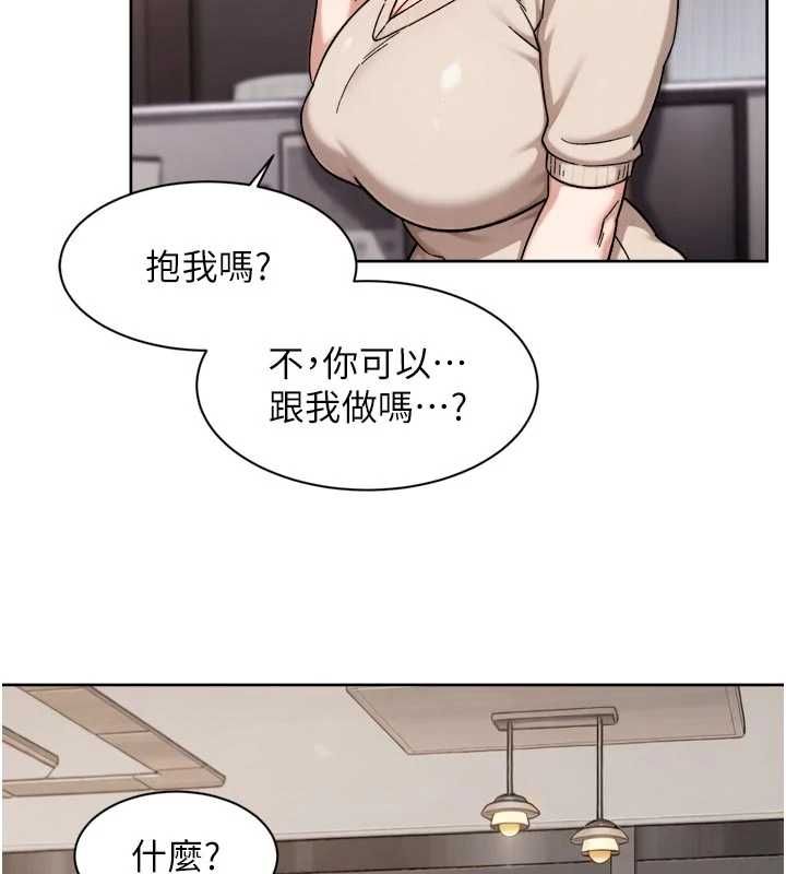 深層潔淨達人第62話-被阿姨小穴溫暖包覆