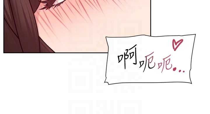 深層潔淨達人第62話-被阿姨小穴溫暖包覆