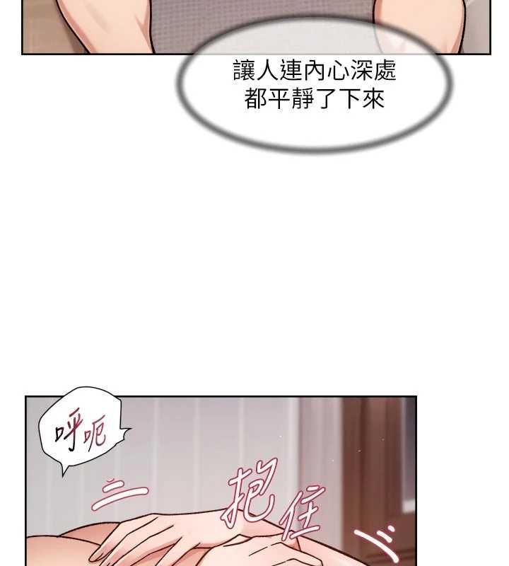 深層潔淨達人第62話-被阿姨小穴溫暖包覆