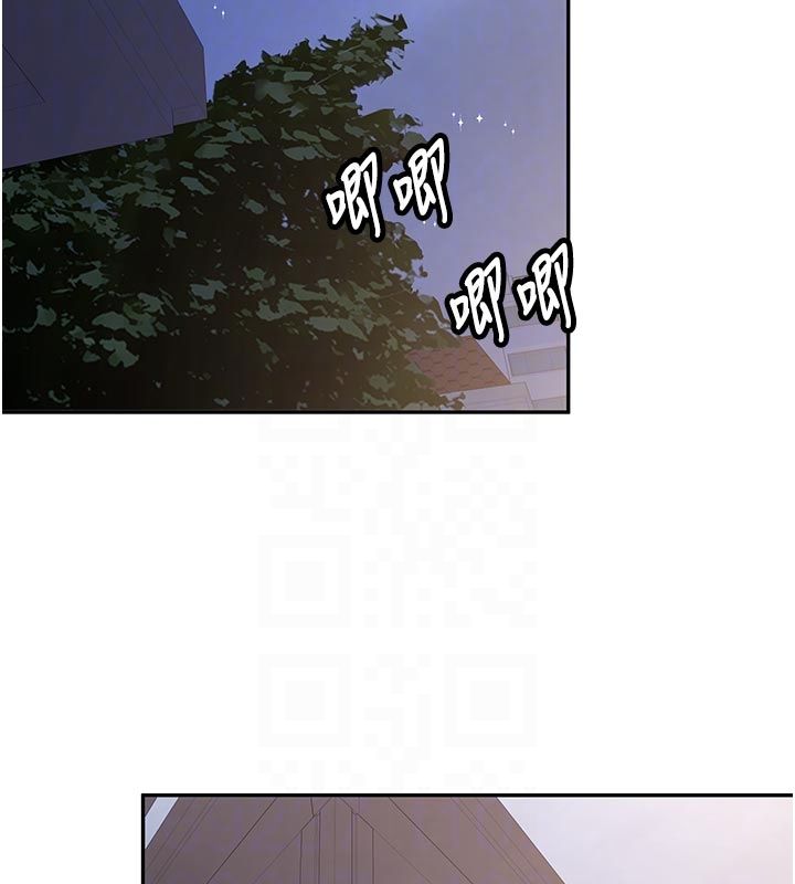 新生老司機第33話-妳曾在我的未來藍圖裡