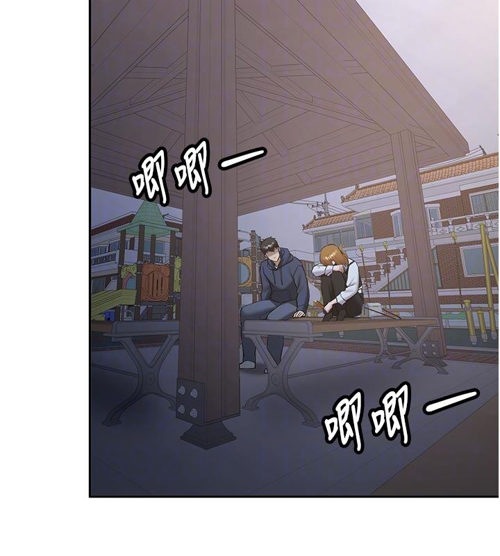 新生老司機第33話-妳曾在我的未來藍圖裡