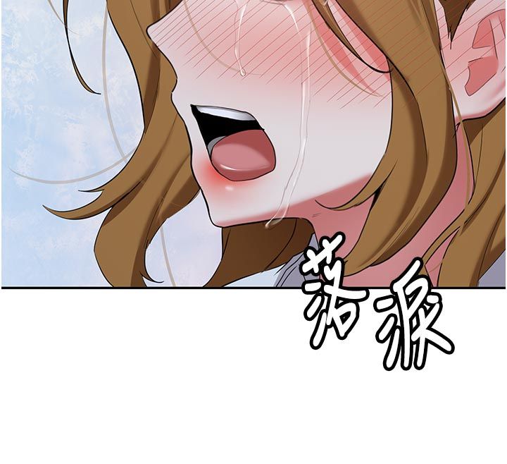 新生老司機第33話-妳曾在我的未來藍圖裡