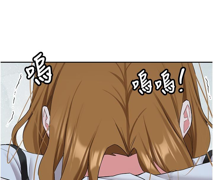 新生老司機第33話-妳曾在我的未來藍圖裡