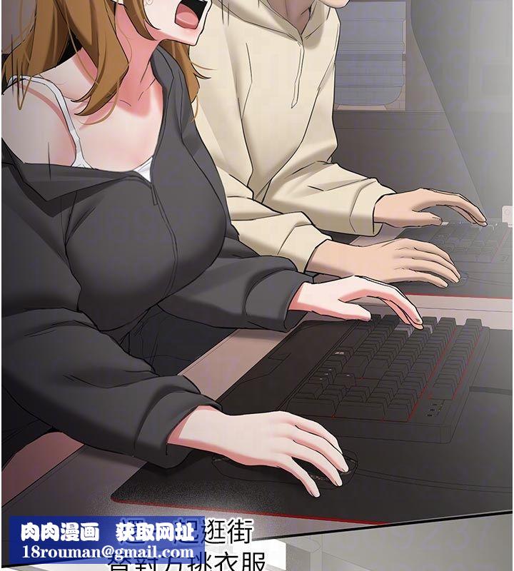 新生老司機第33話-妳曾在我的未來藍圖裡