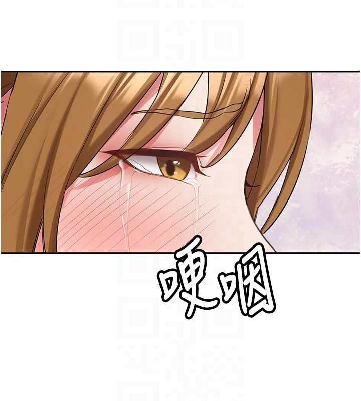新生老司機第33話-妳曾在我的未來藍圖裡