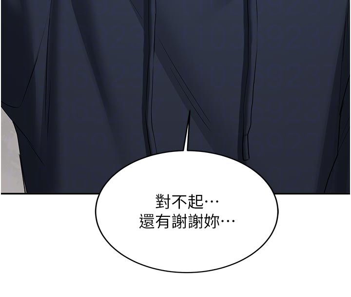 新生老司機第33話-妳曾在我的未來藍圖裡
