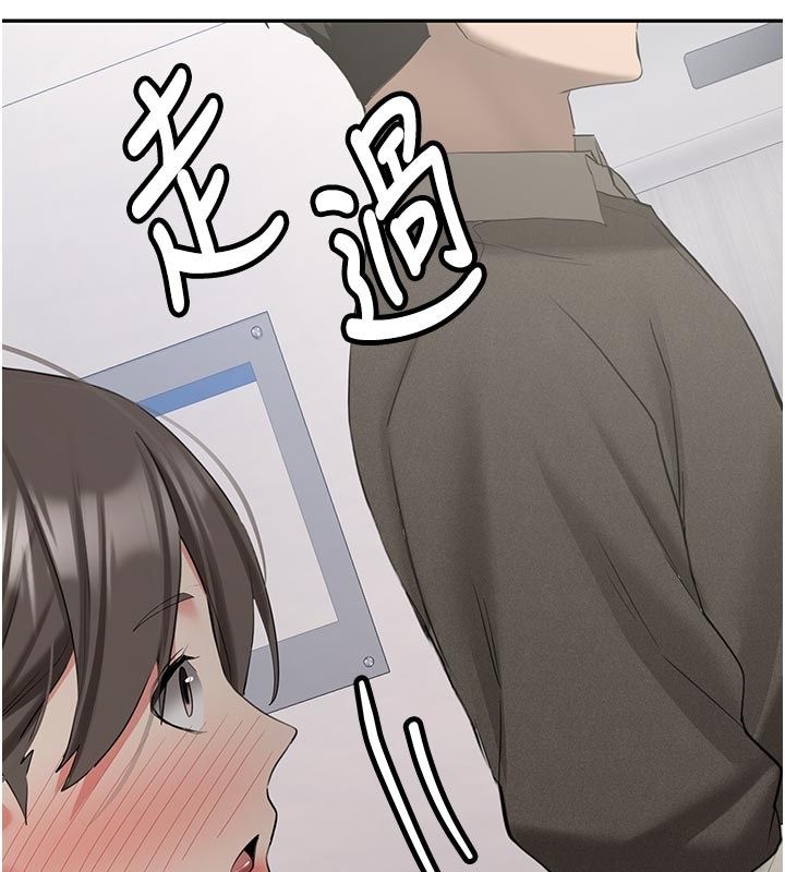 新生老司機第33話-妳曾在我的未來藍圖裡
