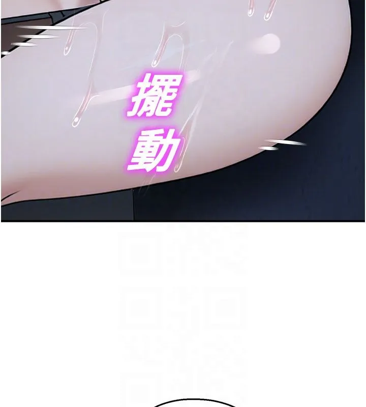 校園禁播角落第35話-同遊鬼屋吃教授豆腐