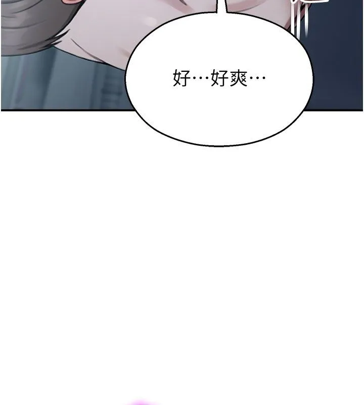 校園禁播角落第35話-同遊鬼屋吃教授豆腐