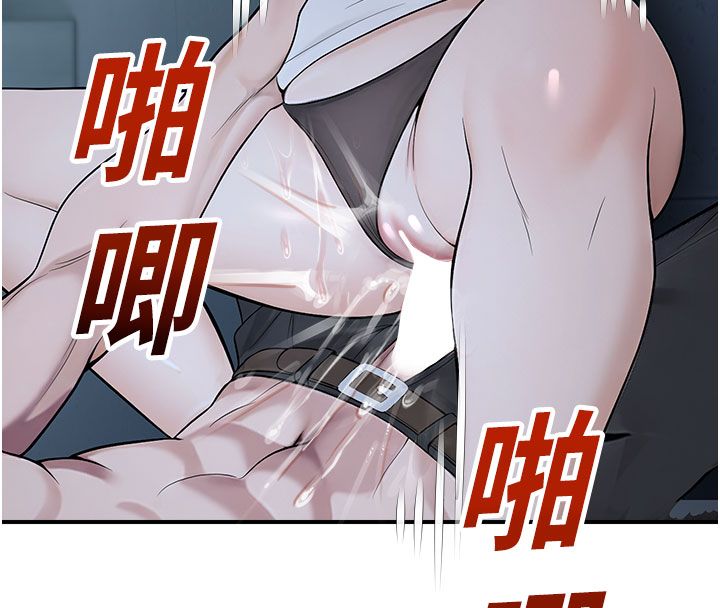 校園禁播角落第35話-同遊鬼屋吃教授豆腐