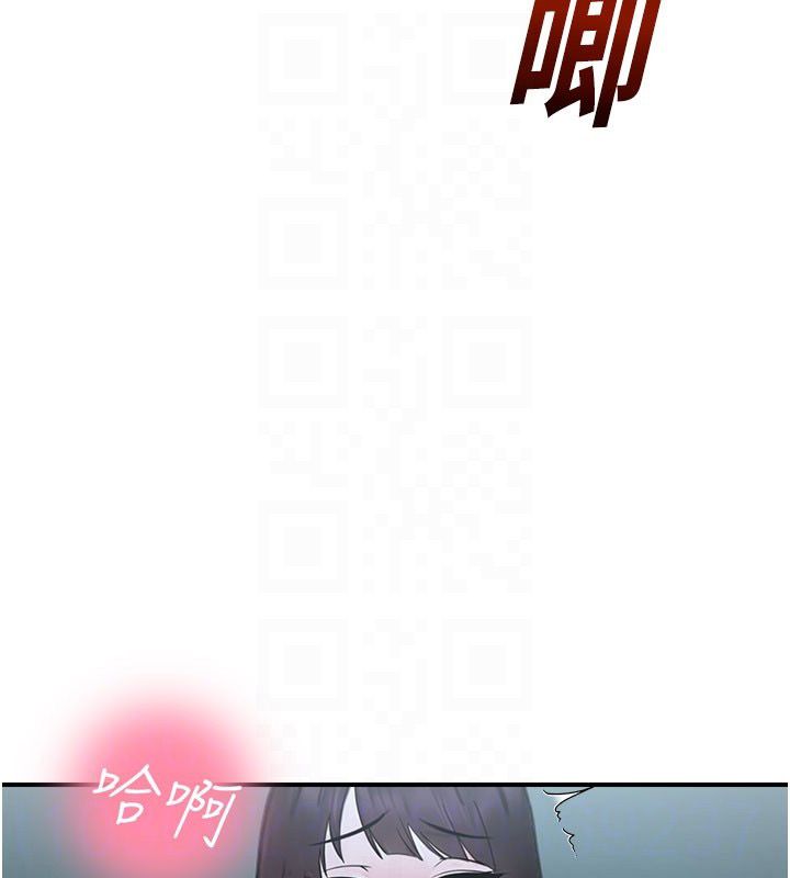 校園禁播角落第35話-同遊鬼屋吃教授豆腐