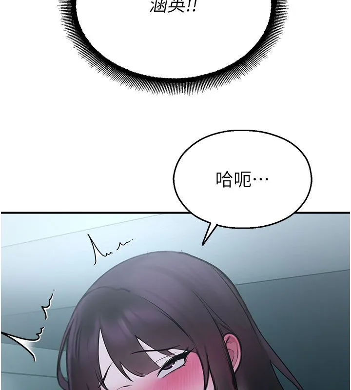 校園禁播角落第35話-同遊鬼屋吃教授豆腐