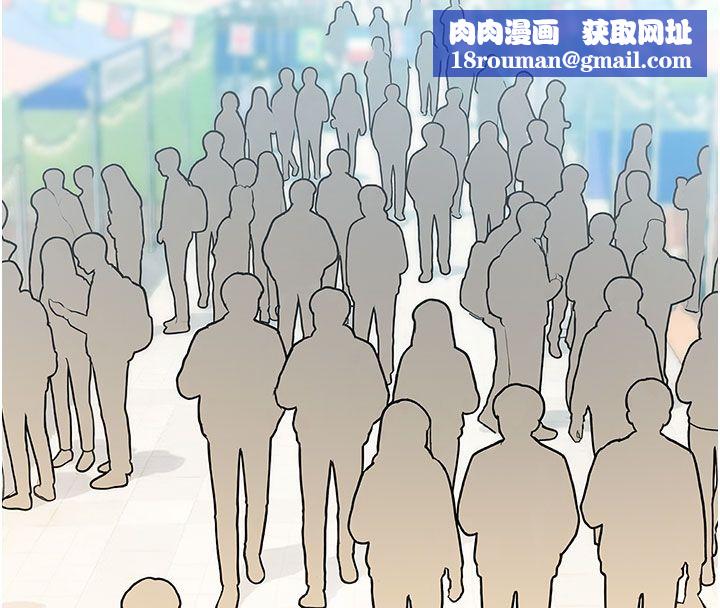 校園禁播角落第35話-同遊鬼屋吃教授豆腐