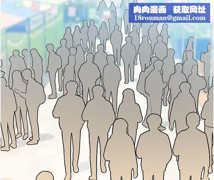 校園禁播角落第35話-同遊鬼屋吃教授豆腐