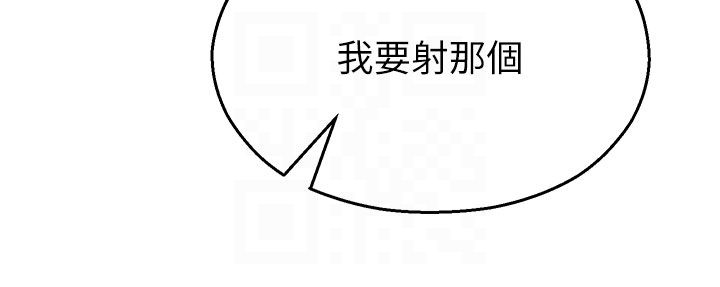 校園禁播角落第35話-同遊鬼屋吃教授豆腐