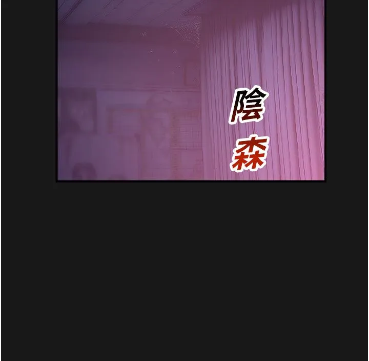 校園禁播角落第35話-同遊鬼屋吃教授豆腐