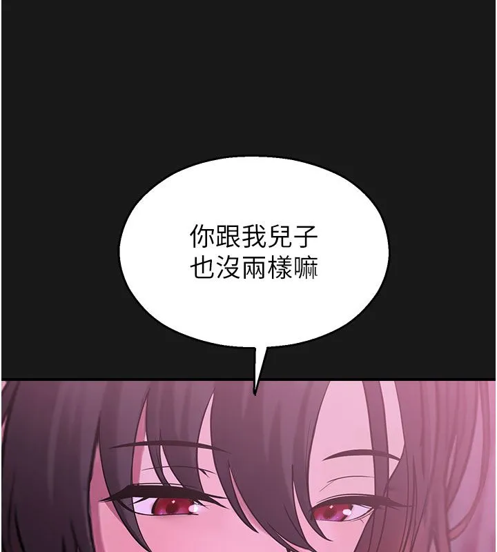 校園禁播角落第35話-同遊鬼屋吃教授豆腐