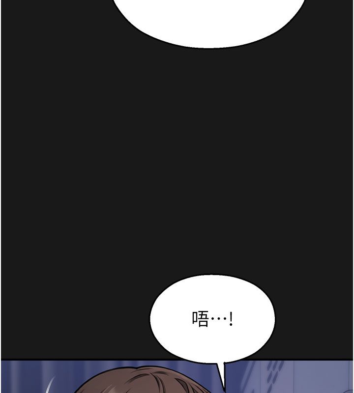 校園禁播角落第35話-同遊鬼屋吃教授豆腐