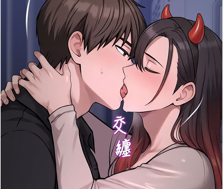 校園禁播角落第35話-同遊鬼屋吃教授豆腐
