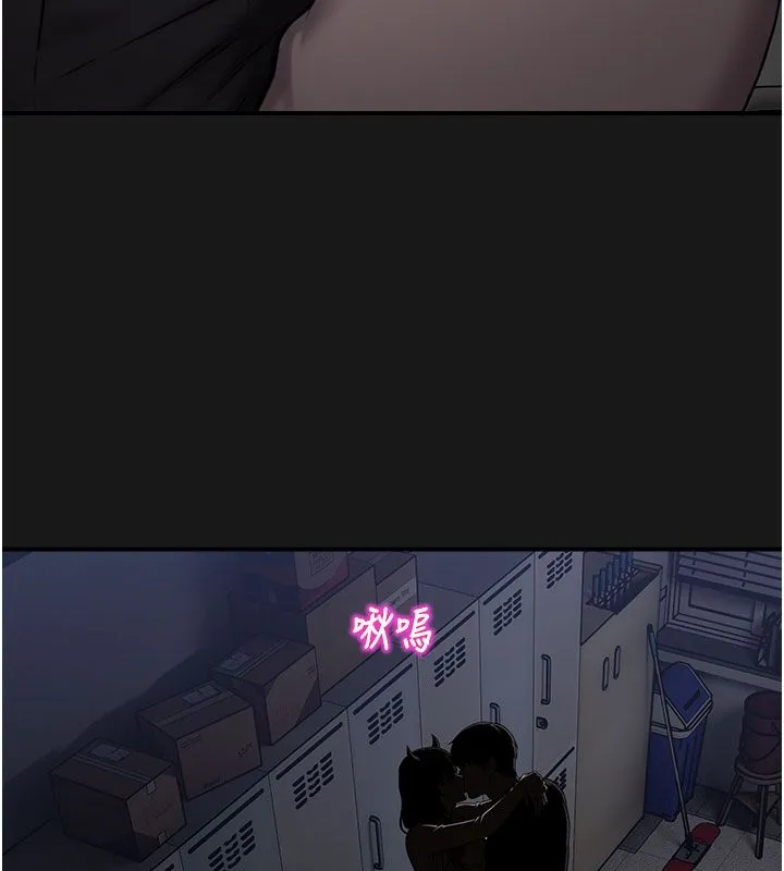 校園禁播角落第35話-同遊鬼屋吃教授豆腐